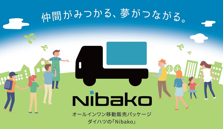 Nibako